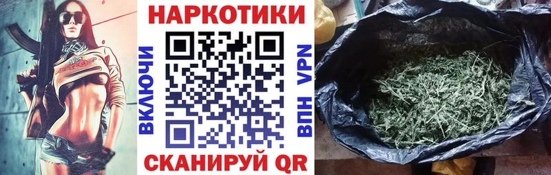 Магазины продажи наркотиков Любим ГАШ  Бошки Шишки  КОКАИН  Амфетамин  Меф 