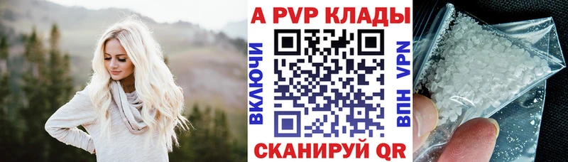 APVP СК  ОМГ ОМГ как войти  Любим 