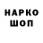 Каннабис VHQ Pablo Gadea