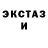 Амфетамин Розовый Rimona Gale