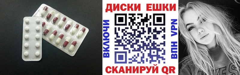 Ecstasy круглые  Любим 