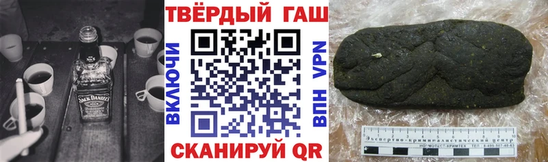 Гашиш hashish  kraken ONION  Любим 