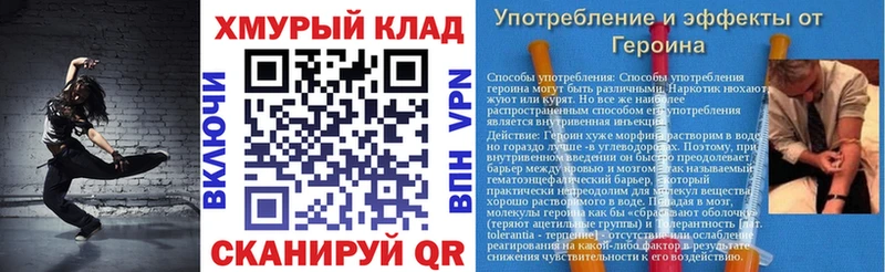 Героин хмурый Любим