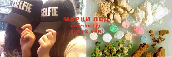 MDMA Алексин