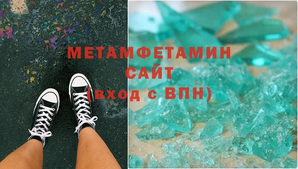 мефедрон Алзамай