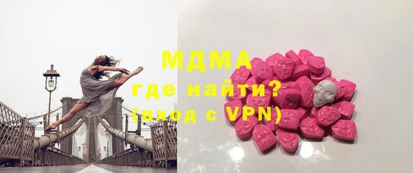 ПСИЛОЦИБИНОВЫЕ ГРИБЫ Алексеевка