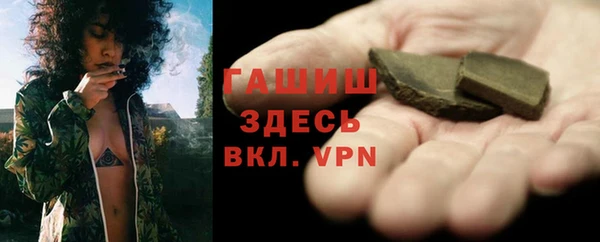 ПСИЛОЦИБИНОВЫЕ ГРИБЫ Алексеевка