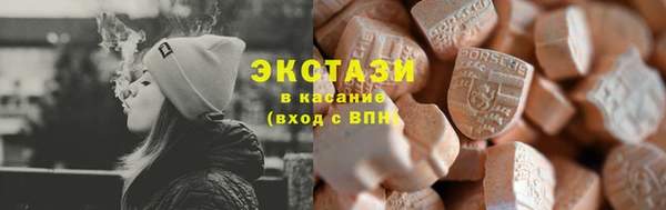 ALPHA-PVP Осинники