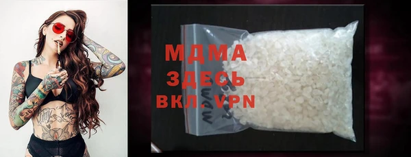 MDMA Алексин