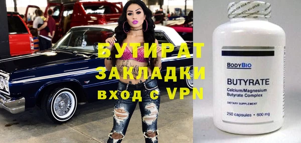 прущие грибы Осташков