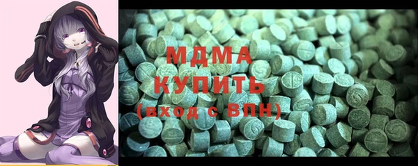 MDMA Алексин