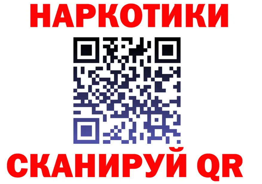 КЕТАМИН VHQ зеркало площадка гидра Любим