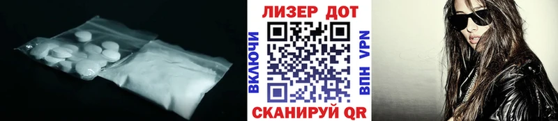 цена наркотик  Любим  ЛСД экстази кислота 
