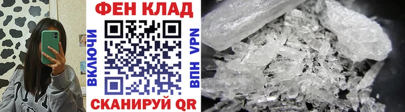 МЕТАМФЕТАМИН винт Любим