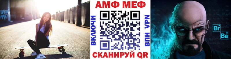 Метамфетамин пудра  Любим 