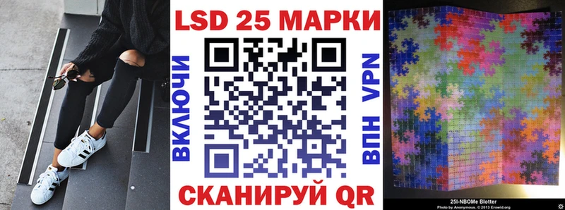 Наркотические марки 1,8мг  Любим 