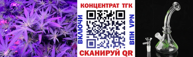Дистиллят ТГК вейп  Любим 
